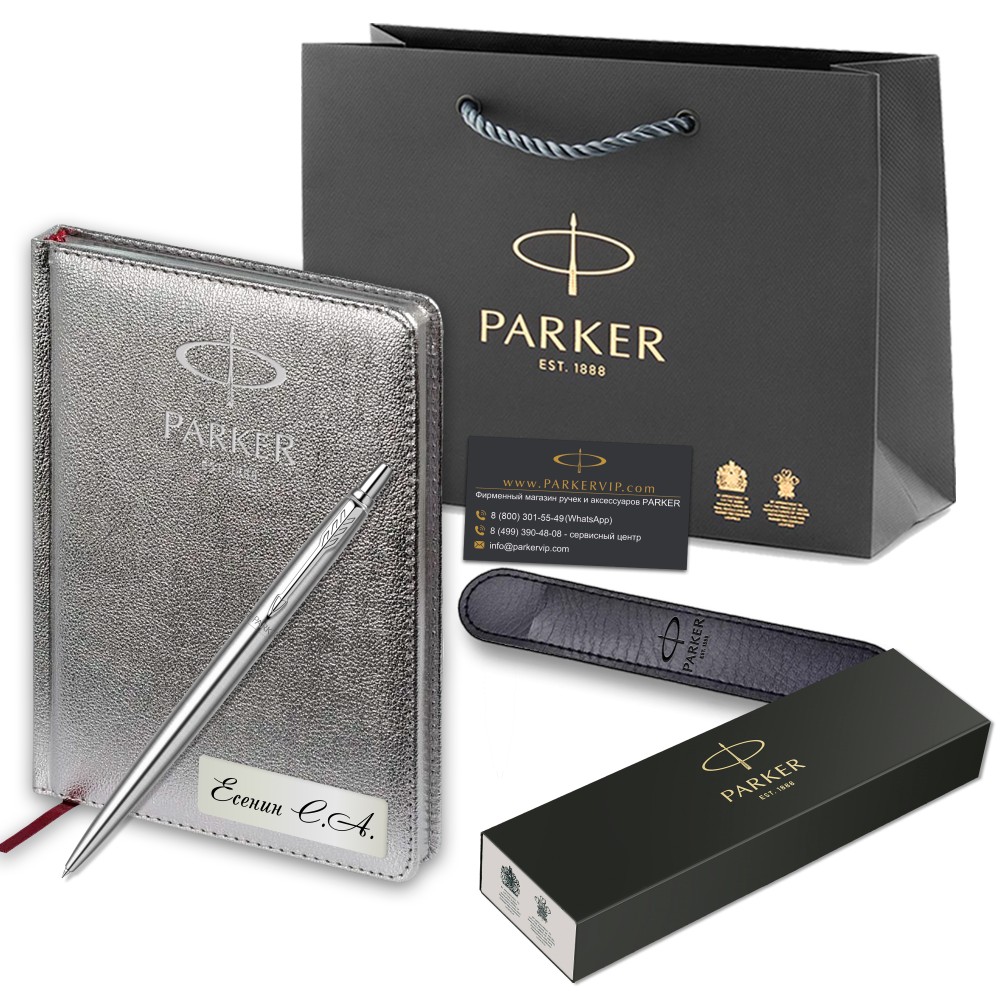 Подарочный набор: Ручка шариковая Parker Jotter Core K61, Stainless Steel CT + Ежедневник Silver SS